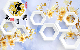 家和万事兴电视背景墙