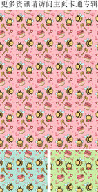 蜜蜂 昆虫 采蜜 卡通 儿童