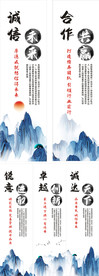 中国风水墨山水企业文化励志挂画