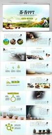 公司茶话会茶叶协会宗教PPT