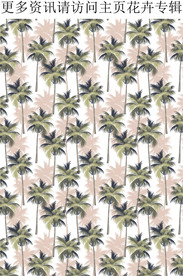 椰树 热带风情印花 热带植物