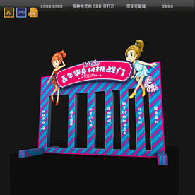 高端身材挑战门美陈