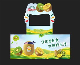 奇异果 猕猴桃 超市 形象