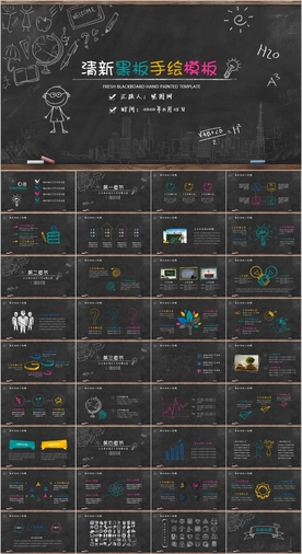 教学设计教师说课公开课PPT