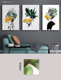 现代手绘小清新女郎绿植装饰画