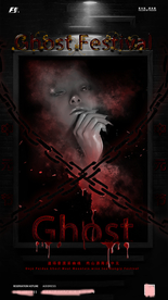 中元节 万圣节海报