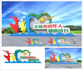 关爱未成年人雕塑
