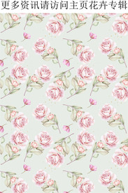 水彩花卉图案 玫瑰花卉印花