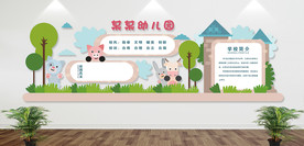 校园造型墙