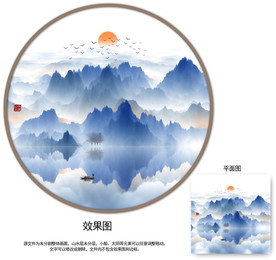 中式水墨山水画