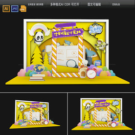 校园文化墙美陈展示