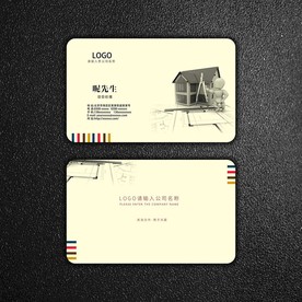 家装名片