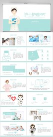 蓝色卡通护士护理工作总结PPT