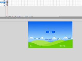 as3代码游戏打飞机