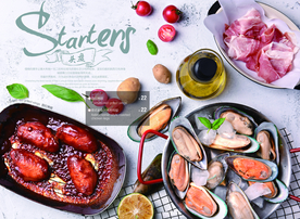 西餐厅菜单 头盘