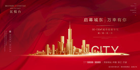 商业地产
