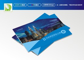 蓝色封面 旅游封面 游玩封面