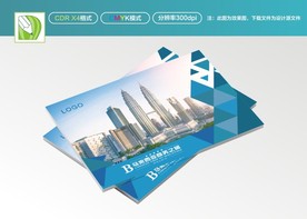 蓝色封面 旅游封面 游玩封面