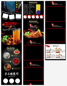 重庆食品零食特色酸辣粉小面详情