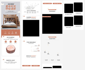 儿家具童床高低床详情页