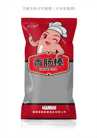 香肠包装