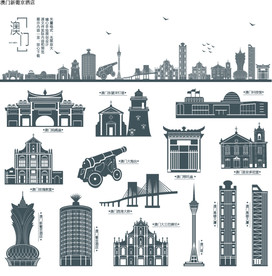 澳门市地标建筑剪影