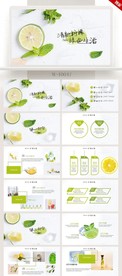 清新柠檬绿色生活动态PPT模板