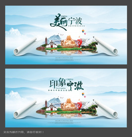 宁波水墨风景画轴