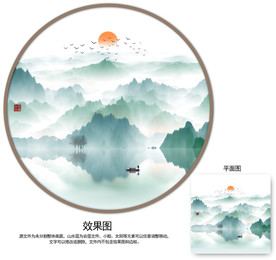 水墨山水画