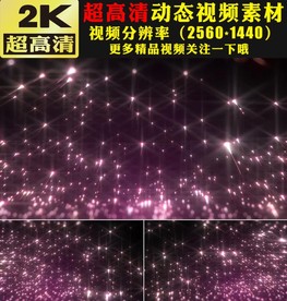 唯美紫色星光粒子上升舞台视频
