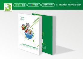 绿色封面 餐饮封面 食材封面