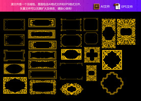 边框花纹