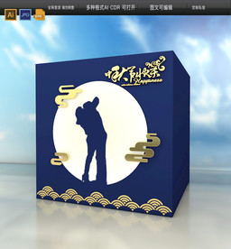 中秋拍照屋美陈平面图