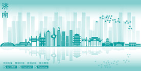 济南市地标建筑剪影