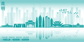 昆明市地标建筑剪影