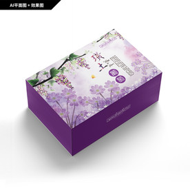 水果箱礼盒 葡萄箱礼盒包装