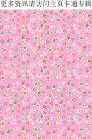 卡通 长颈鹿 字母 可爱