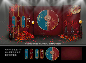 红蓝新中式婚礼