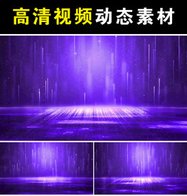 舞台背景特效mp4视频16比9