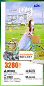 云南旅游设计  丽江 大理古镇