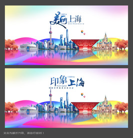 上海展板