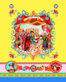 大牌方巾 国王骑马