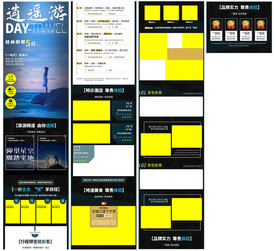 旅行旅游桂林阳朔山水游境内游详