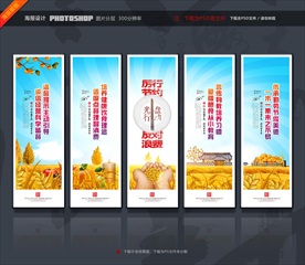 食堂文化 食堂标语 食堂展板.