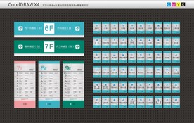 最全的医院科室牌图标 导视