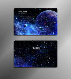 星空名片