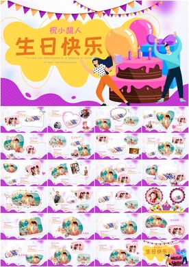 生日快乐纪念册电子相册PPT