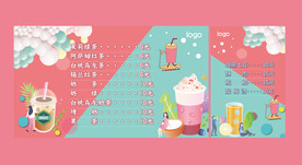 网红奶茶饮料菜单海报