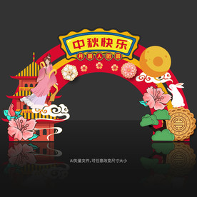 门头美陈