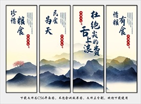 饮食文化 餐厅挂画 美食海报